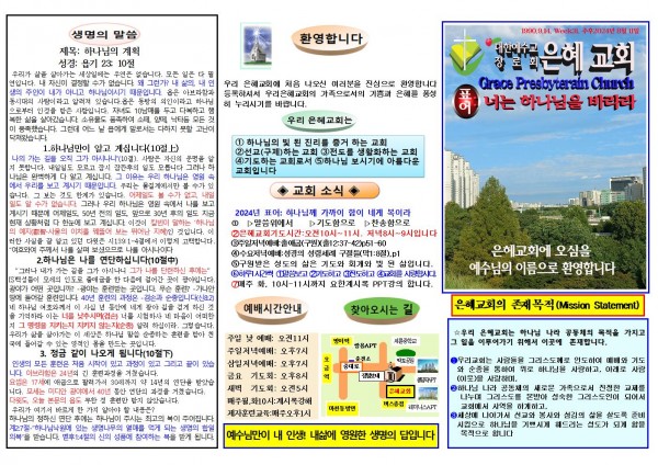 50fdd4eeef2240007a530aea2b249e67_1722670