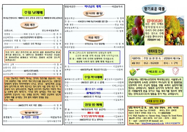 50fdd4eeef2240007a530aea2b249e67_1722670