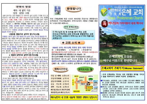 6e16b2fc5d2dd8a548aa4a28459abfaf_1723326