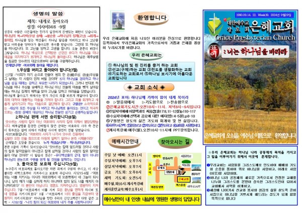 11436bf01e425be6ceb911468f9c9ae0_1726963