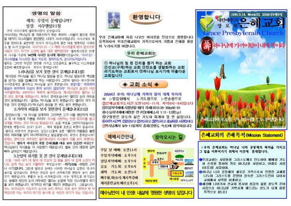 4206168fb9d9a1e424e79426bc2ea3c0_1725150