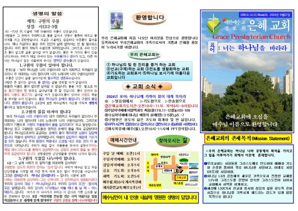 4b13dc67ef901c153cbebc6ba1da1d5c_1726361