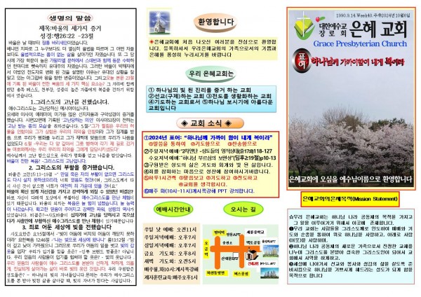 82250ac0a07cb68d6beb8a7d3758b8de_1727569