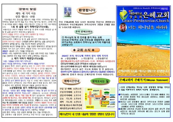 96872e9d4b4e083ff353b3f9f9fe6172_1725704