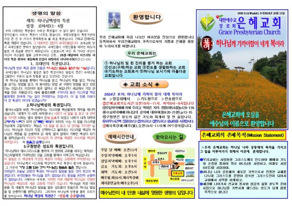 2076c825ea75cd4b1a3cd5d9267d2a51_1728177