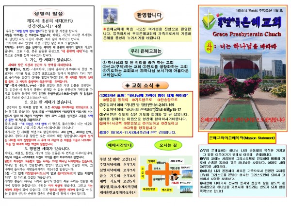 2a562b0c6e8f2aba61fe5b041e17fc64_1729992