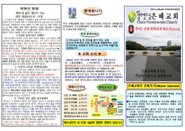 370e88fc2117048afe2245f19c3e4621_1728774