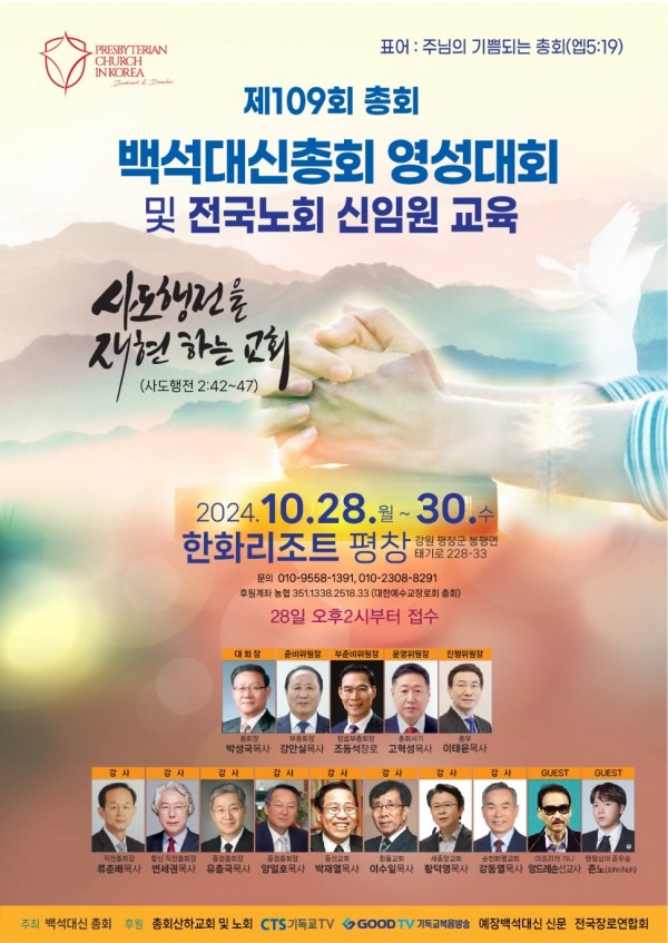 f4738bb844d4ea3797b1b43a18f49de2_1729248