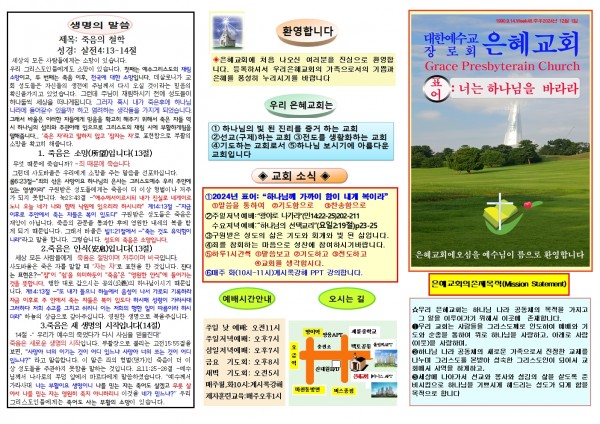 171a31e59d190eeee036cd6c40a9a66a_1732408