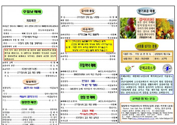 171a31e59d190eeee036cd6c40a9a66a_1732408