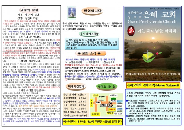 29985d616b747df486cd0c7b48e3292b_1730613