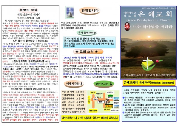 63fc002baee76967def4f2b2d10cc851_1731816