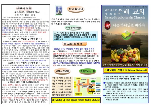 6925bed43087da054e67704091c13621_1731217