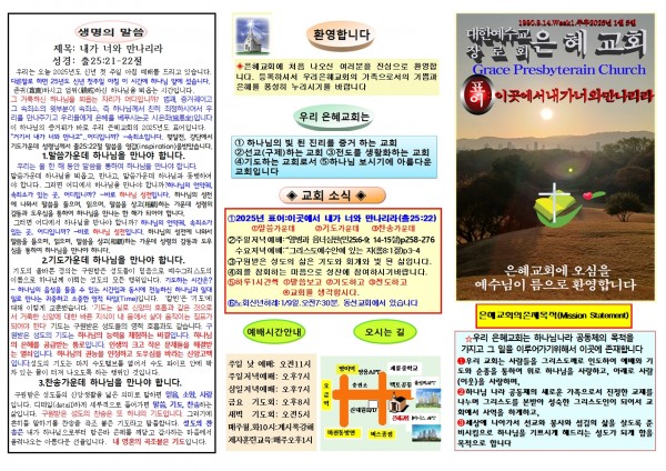 471587bb774aee18346c91847b938f6e_1735447