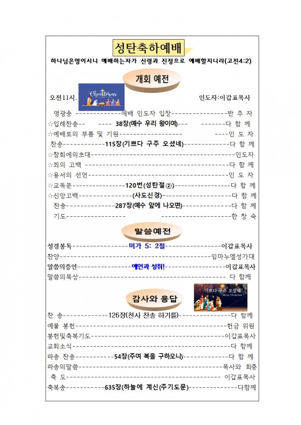 721f153556ebaa14cdf6cf7d4ca79472_1734827