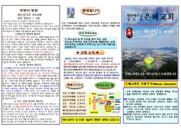 b468e47970f846b47cf2f2829029b2fa_1733715