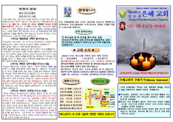 c752a7fabf847be1673fd3f05fa0fb1c_1734155