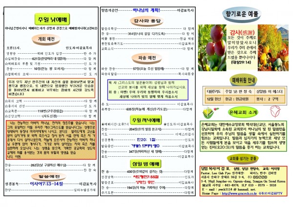 c752a7fabf847be1673fd3f05fa0fb1c_1734155