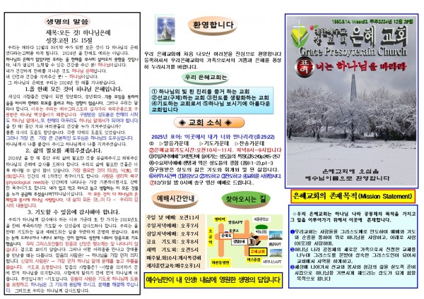 d2240eec3d6be863ff19170f0c83e569_1734843