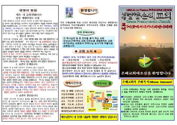 668206c9e1715c242b0e7039fd9b1a31_1737193