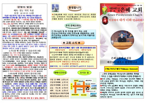 82df4e5b340a79075df21b5814986116_1737795