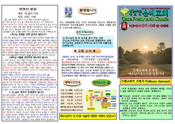 840c23ecb569b0f0c4863d928fcdeee5_1736669