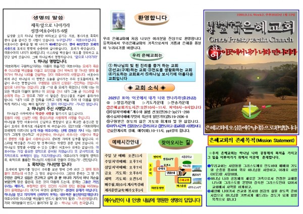 93f65f60a787e539a81562ae725a20bd_1735978