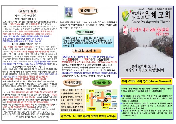 5c219031fa01c632e0bfca42374eb8ae_1739060