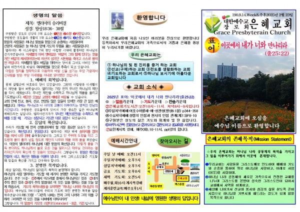 70563b0a776369780d7afab17ba84f02_1739677