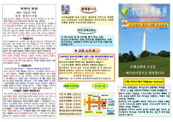 c482d62bd6583a9d2e80fb49933999d3_1740218