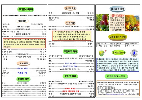 c482d62bd6583a9d2e80fb49933999d3_1740218