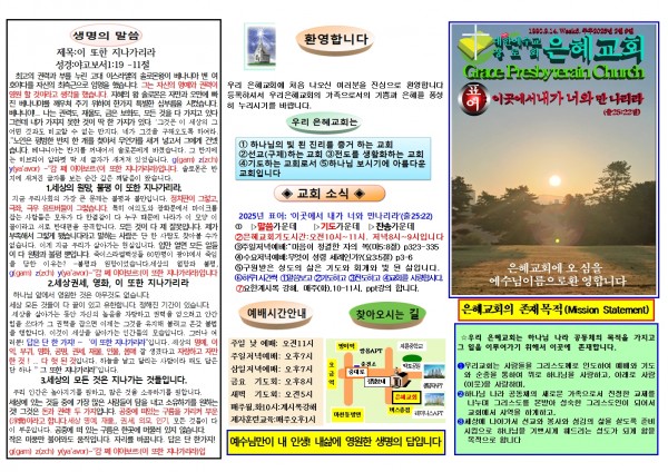 da4e3813d06bb59ddf16dd9ea603bbe8_1738456