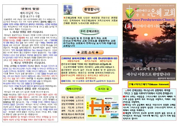 97b0bbdfc9bccfda49c8a41ea45816a1_1743242