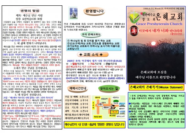 aa1da213fc4dea3d681137abd02a2ffd_1742083