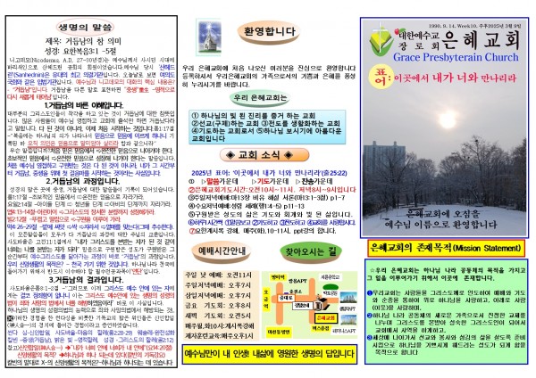 b27a0162b575c3fd79f7aac1bd723dc3_1740823