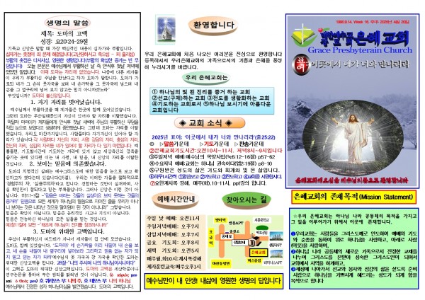 02d4465e6df979999951b1b2ef6f0db8_1744430