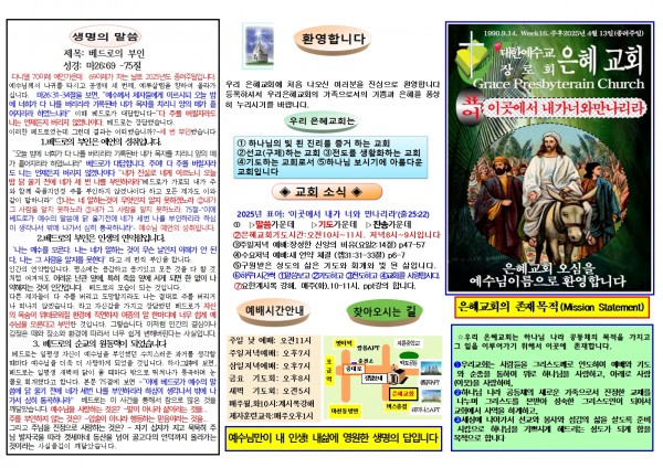 44ddfff36ac8e33d095f44169d9e5795_1744005