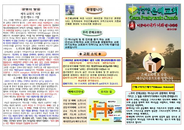 4fedcfae98f77a09a6754c5e32b598d5_1745659