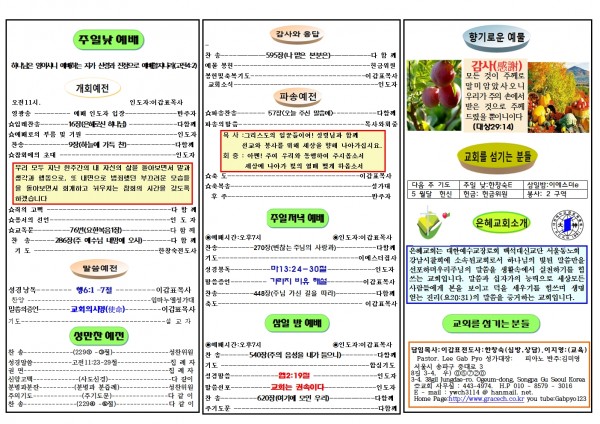 4fedcfae98f77a09a6754c5e32b598d5_1745659