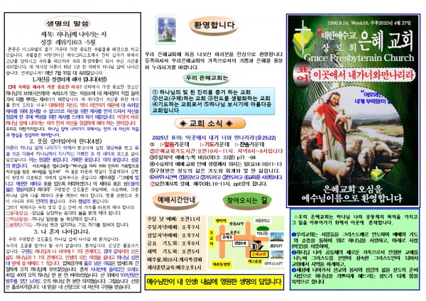 64fa15c6f3600bc9de15aa6735a768a4_1745123