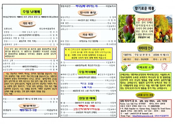 64fa15c6f3600bc9de15aa6735a768a4_1745123