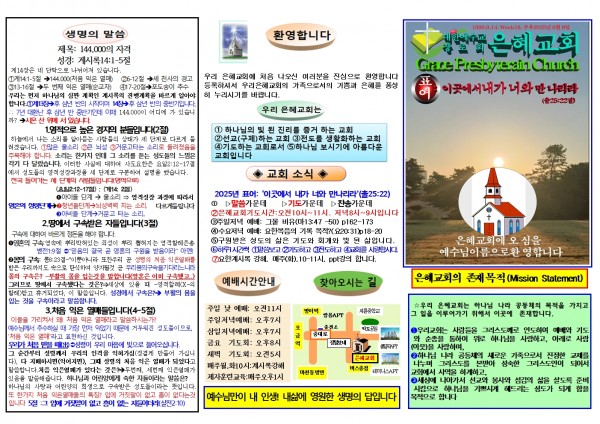 0e3815429a38036007fbda8163604b48_1748661