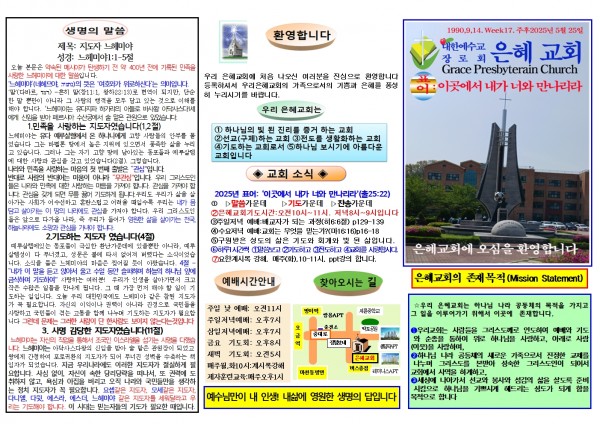 3d5446d5f62f8b1c7d2c17df060099cb_1747475