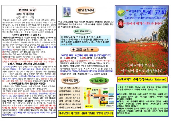 787e51ee00524b4d5798e188785e162d_1748130