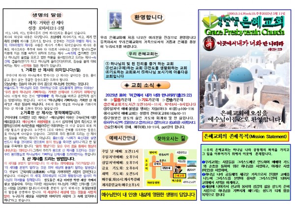 b923bd3daa810d8f229e6c94df5e0945_1746261