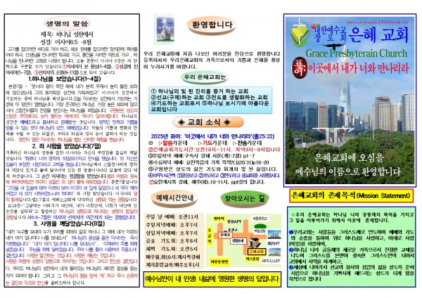 11637c55c6977fb45887bdf383721e85_1749280