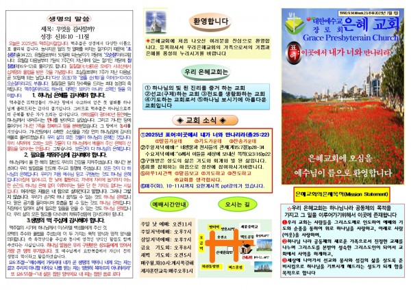 67201894e70b5cb716731d36d4d612ae_1751097