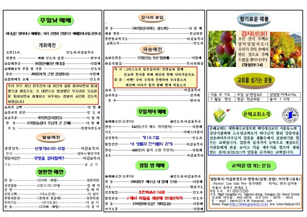 67201894e70b5cb716731d36d4d612ae_1751097