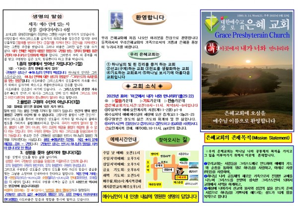 8b12526e627c41a8e6c844c67a73d1bd_1749888