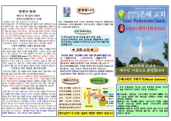 dc21ec551f023926504a6914a468c566_1750467